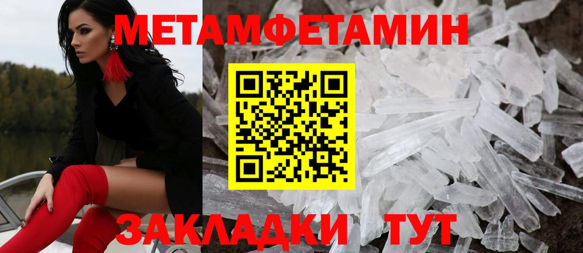 АМФЕТАМИН 98%  АМФ  Amphetamine  Вход с VPN  Дедовск 