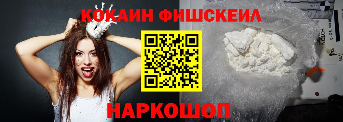Кокаин Перу Дедовск