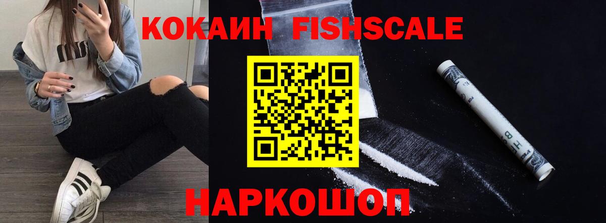 купить   Cocaine 99%  Вход с VPN  Дедовск  Кокаин 