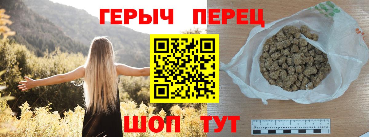 Героин хмурый Дедовск
