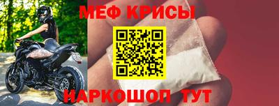 прущий лед Конаково