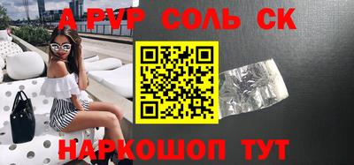 таблы Комсомольск-на-Амуре