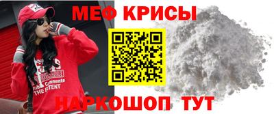 прущий лед Конаково