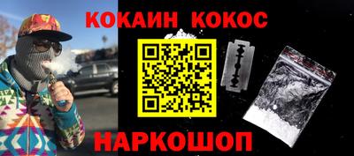 прущий лед Конаково