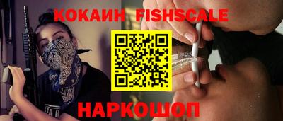 таблы Комсомольск-на-Амуре