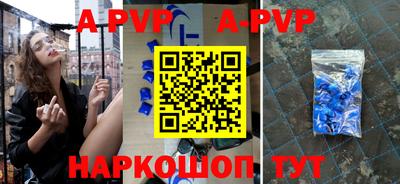 прущий лед Конаково