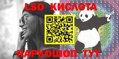 таблы Комсомольск-на-Амуре