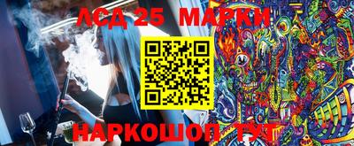 прущий лед Конаково