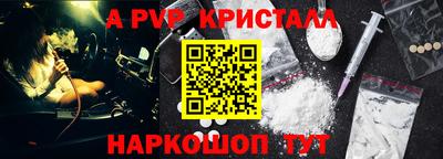 таблы Комсомольск-на-Амуре