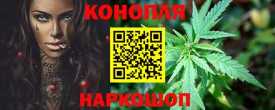 марихуана Коммунар