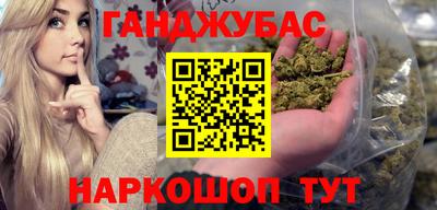 таблы Комсомольск-на-Амуре