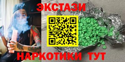 марихуана Коммунар