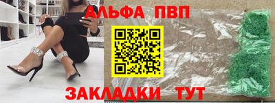 таблы Комсомольск-на-Амуре