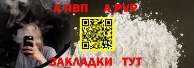 прущий лед Конаково