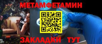 прущий лед Конаково