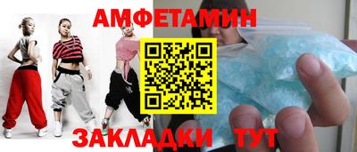 прущий лед Конаково