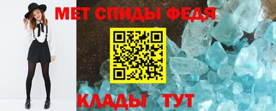 таблы Комсомольск-на-Амуре