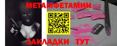 прущий лед Конаково