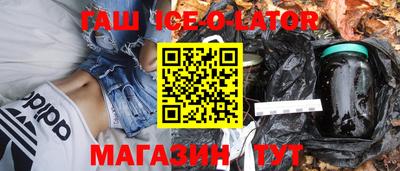таблы Комсомольск-на-Амуре