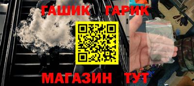 таблы Комсомольск-на-Амуре