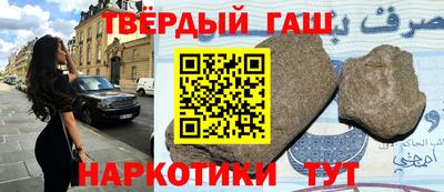 таблы Комсомольск-на-Амуре
