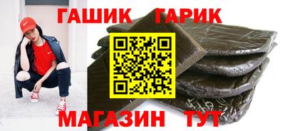 таблы Комсомольск-на-Амуре