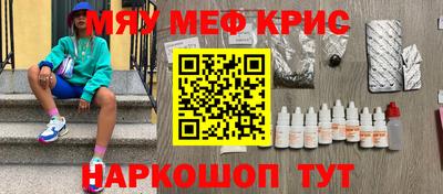 таблы Комсомольск-на-Амуре