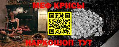 таблы Комсомольск-на-Амуре
