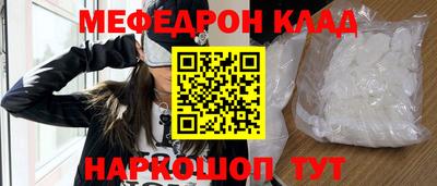таблы Комсомольск-на-Амуре