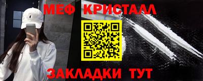 марихуана Коммунар