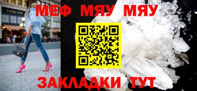 прущий лед Конаково