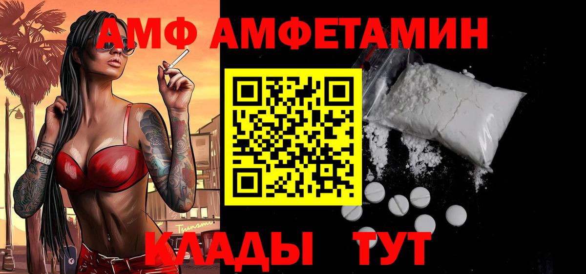 Первитин витя Дедовск
