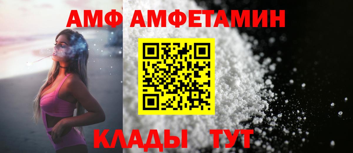 Дедовск  Метамфетамин пудра  Метамфетамин  Вход с VPN 