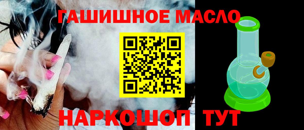 Дедовск  ТГК Wax  Вход с VPN  ТГК вейп 