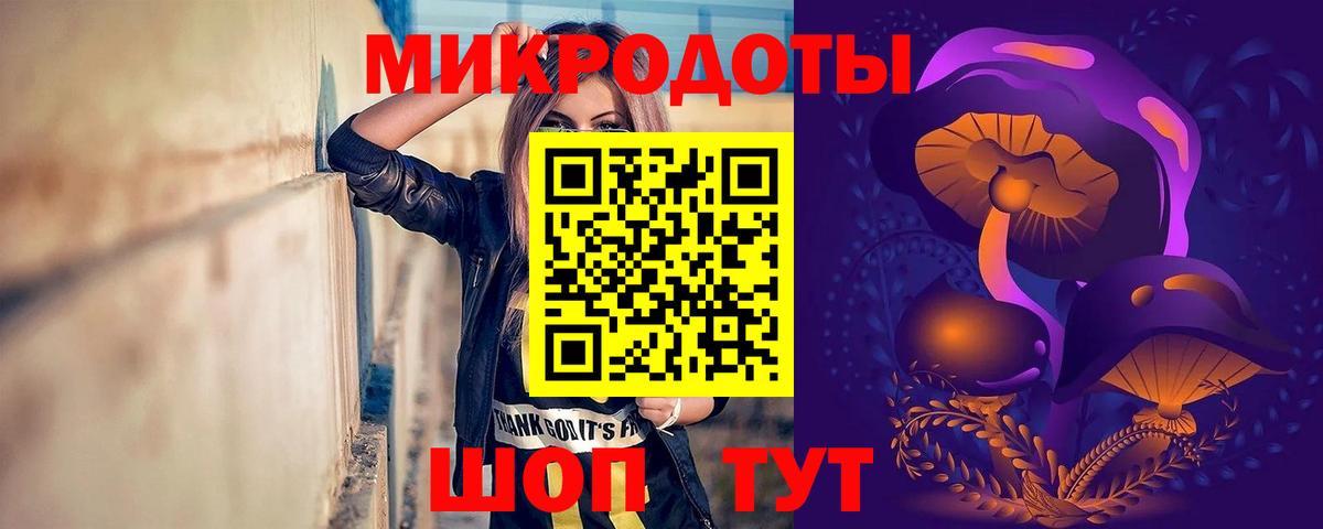 Дедовск  Галлюциногенные грибы ЛСД  Вход с VPN  где купить наркотик  Галлюциногенные грибы Psilocybine cubensis 