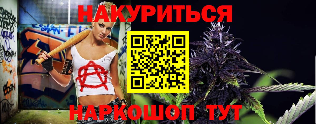 Дедовск  МАРИХУАНА ГИДРОПОН  Шишки марихуана Amnesia  Вход с VPN  МАРИХУАНА SATIVA & INDICA 