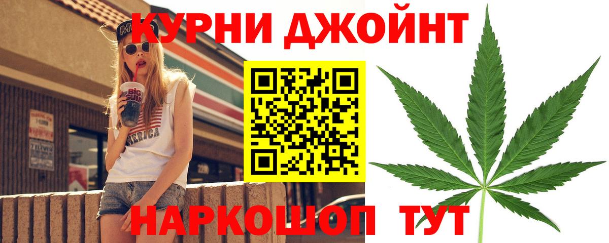 Шишки марихуана сатива Дедовск